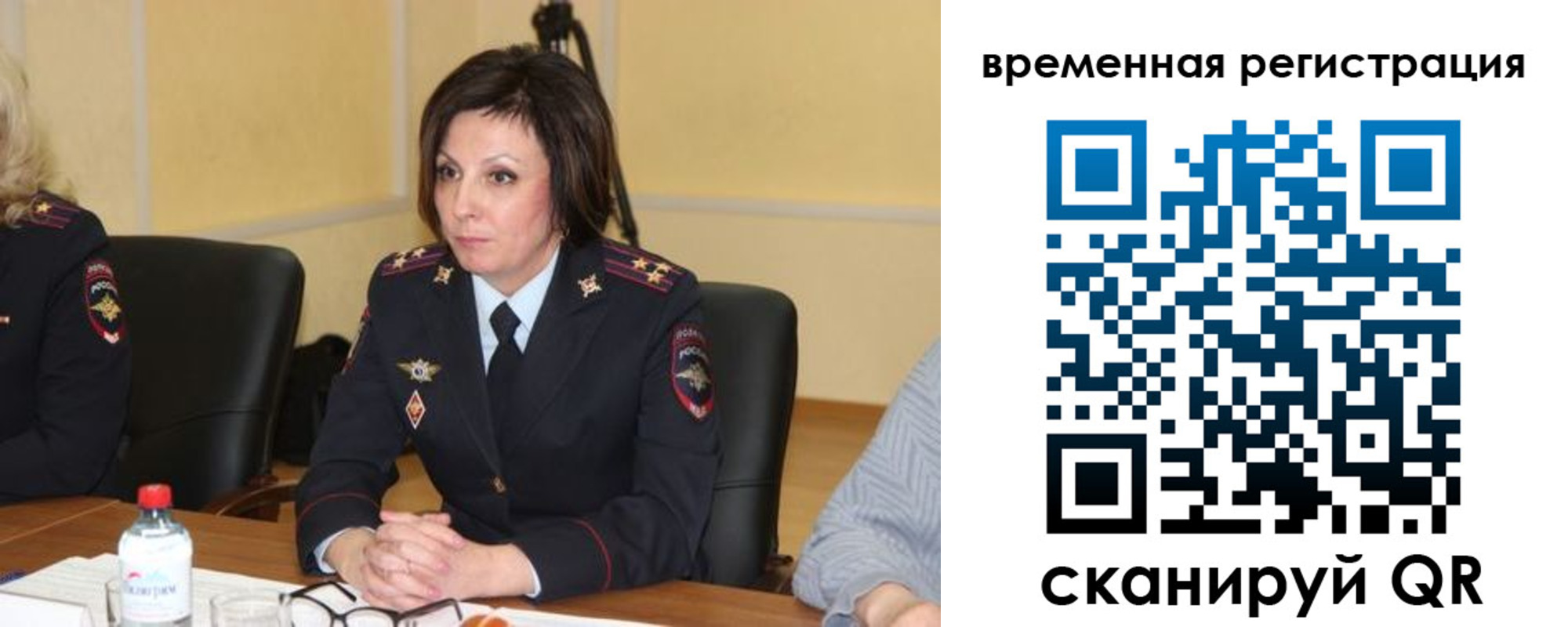 найти адрес прописки в Кыштыме