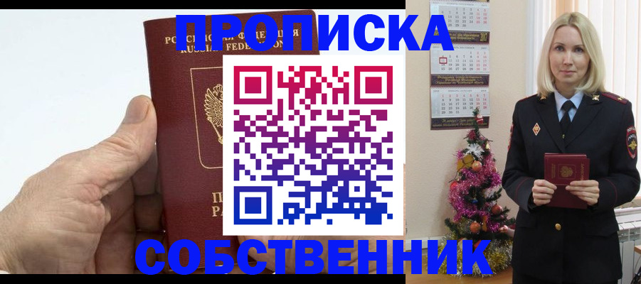 регистрация для дет. сада в Кыштыме